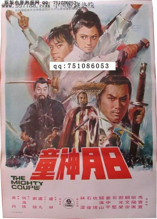 办专八证书